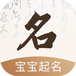 起名 网|宝宝起名大全